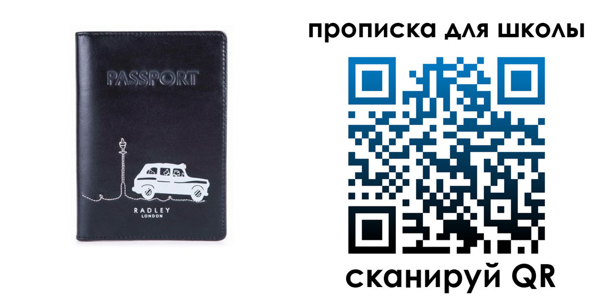 прописка гарантия в Новочебоксарске