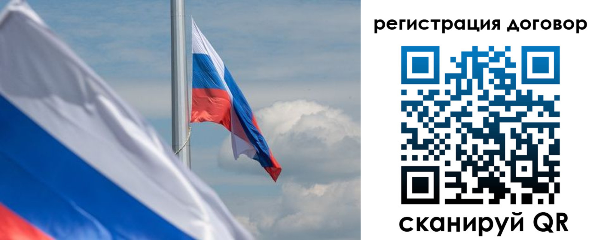 регистрация в Новочебоксарске