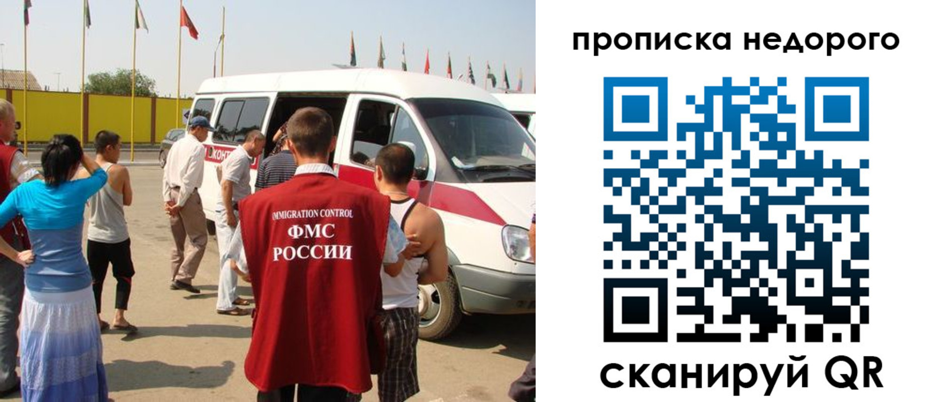 временная регистрация поиск в Новочебоксарске