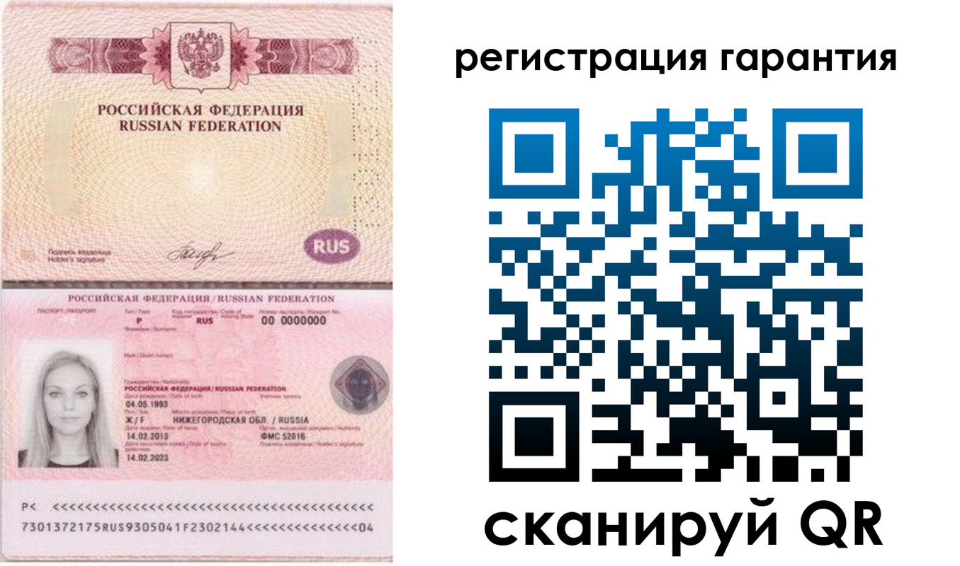 временная регистрация 2025 в Новочебоксарске
