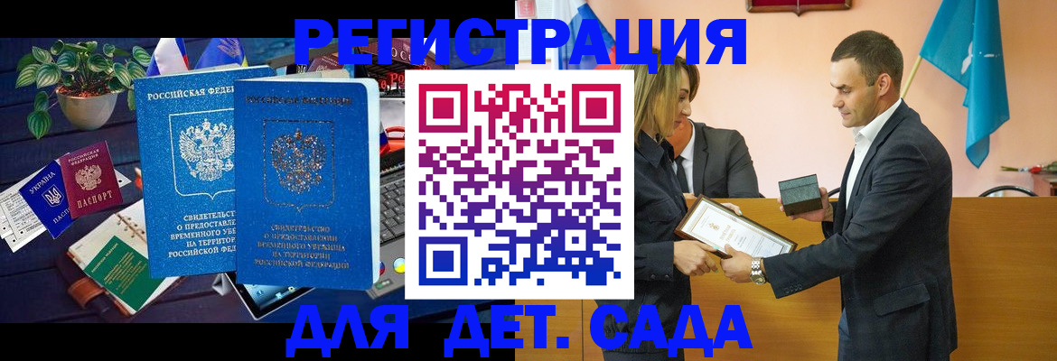 временная регистрация в квартире в Новочебоксарске