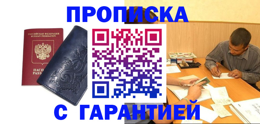 временная регистрация госуслуги в Новочебоксарске